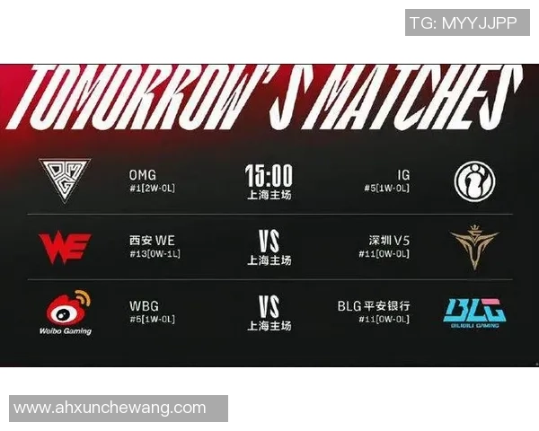 赛后复盘：LNG与BLG对决中的战术分析与经验总结